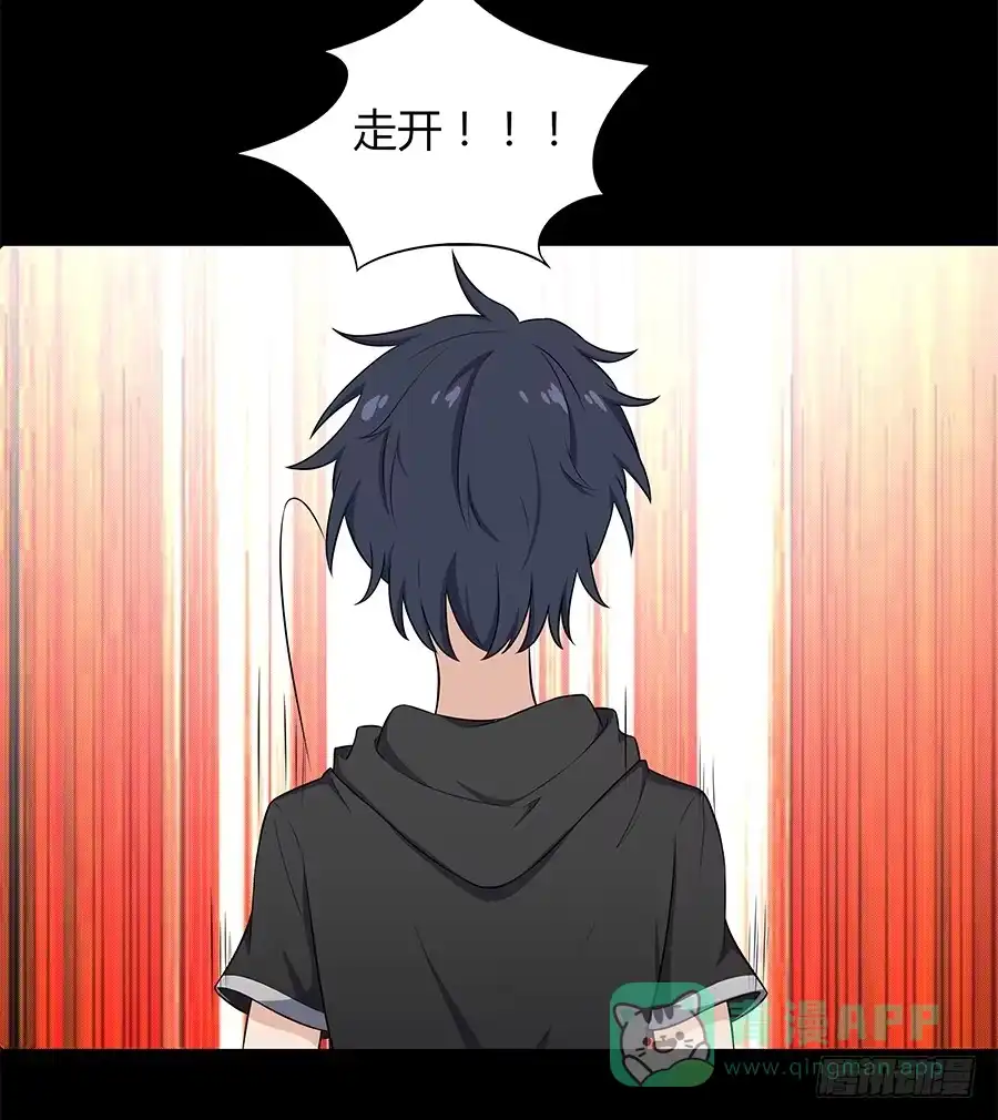 《恋爱云书》106 忏悔 第36页