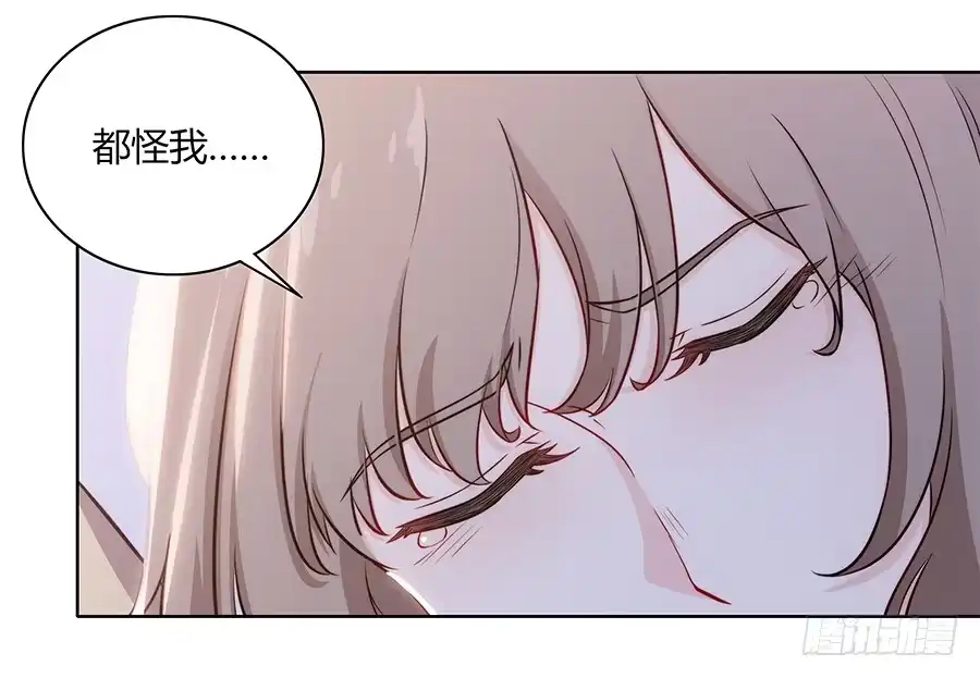 《恋爱云书》106 忏悔 第64页