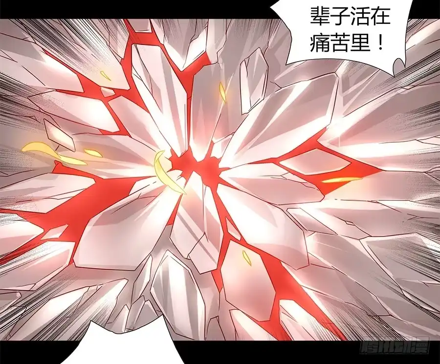 《恋爱云书》106 忏悔 第49页