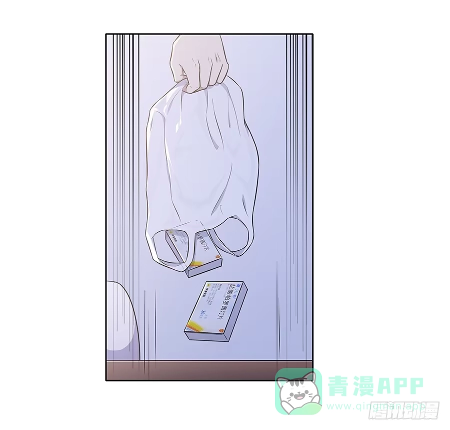 《恋爱云书》106 忏悔 第56页