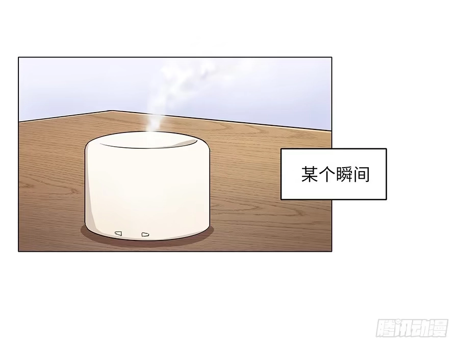 《恋爱云书》107 自欺欺人 第3页