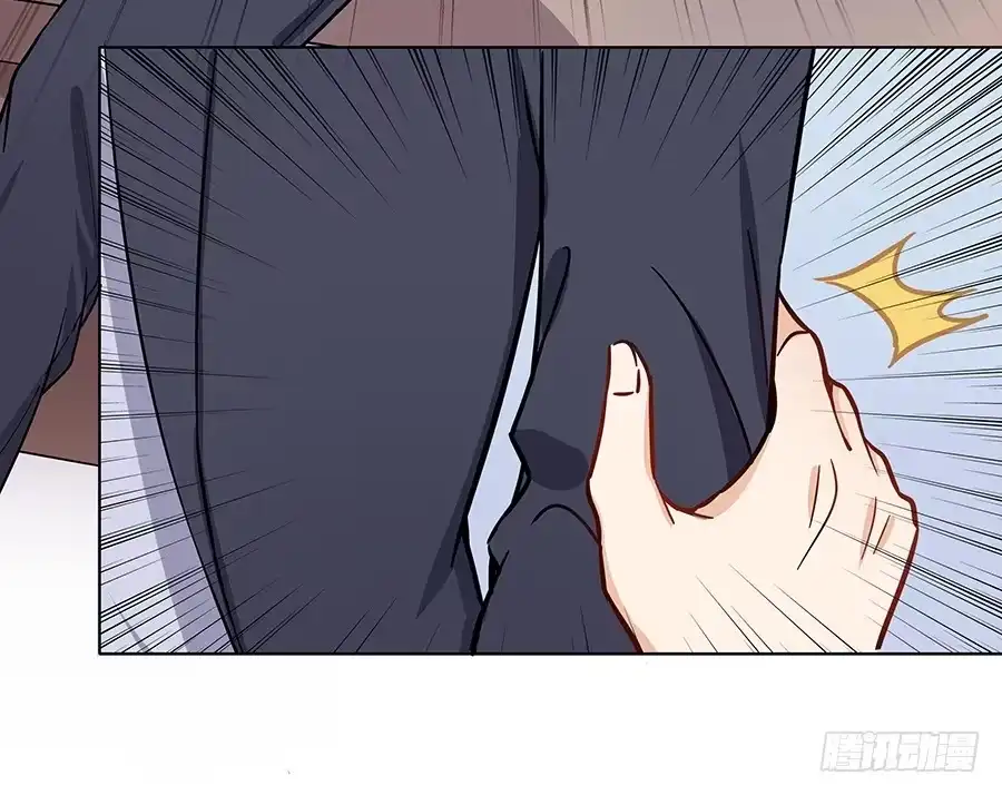 《恋爱云书》107 自欺欺人 第15页
