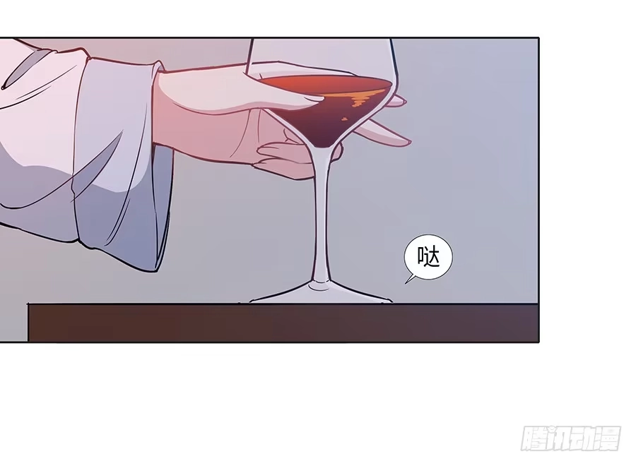 《恋爱云书》107 自欺欺人 第48页