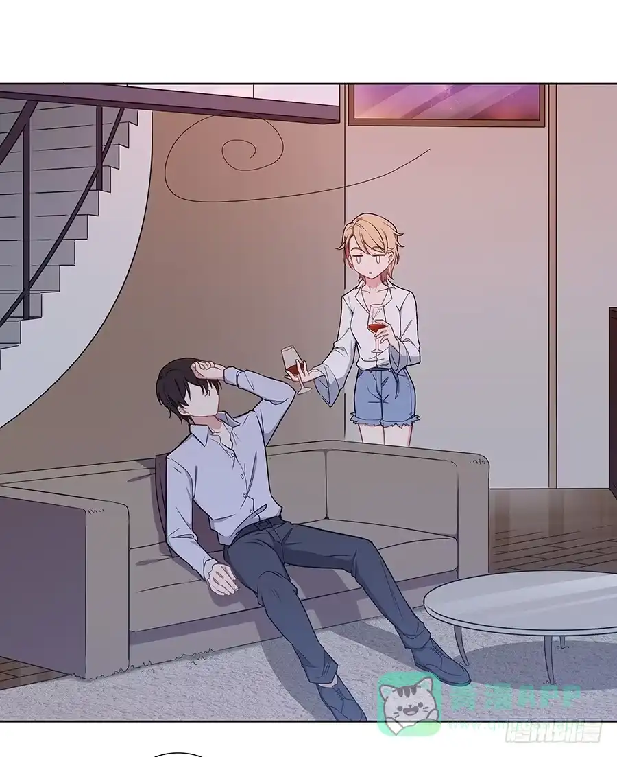 《恋爱云书》107 自欺欺人 第46页