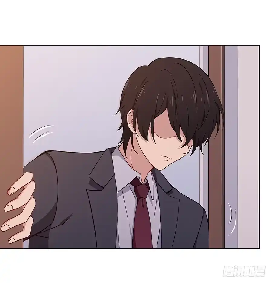 《恋爱云书》107 自欺欺人 第20页