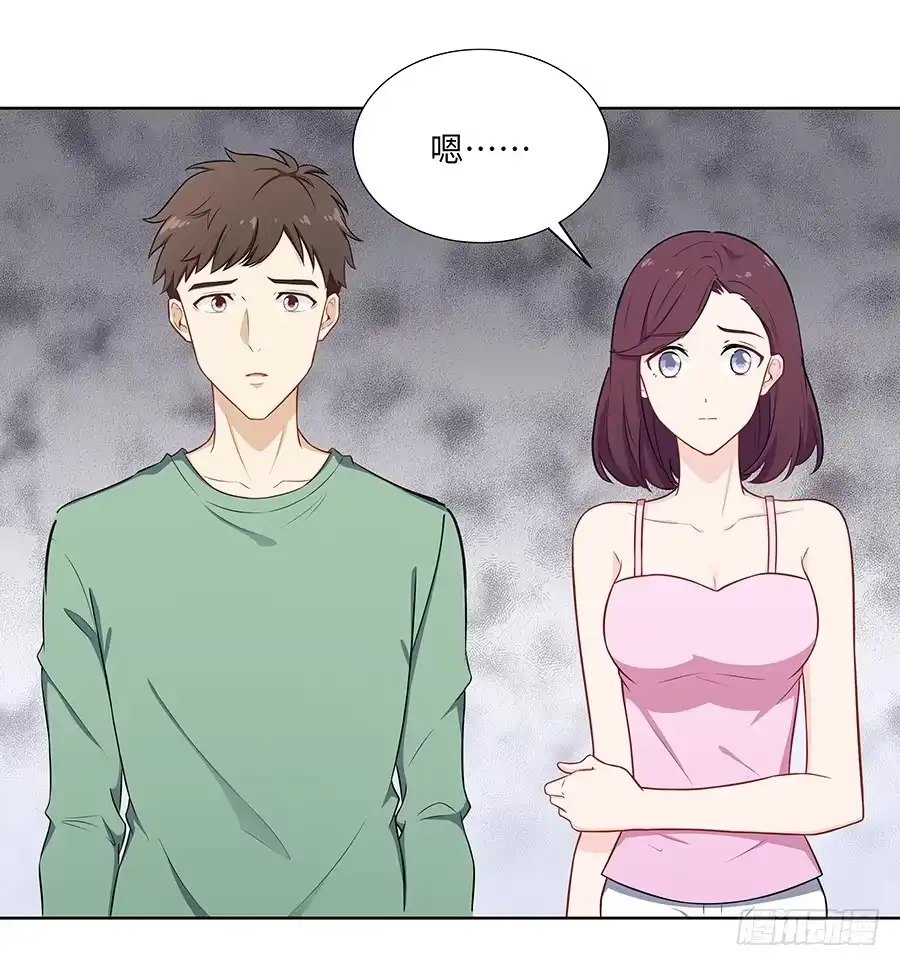 《恋爱云书》107 自欺欺人 第35页