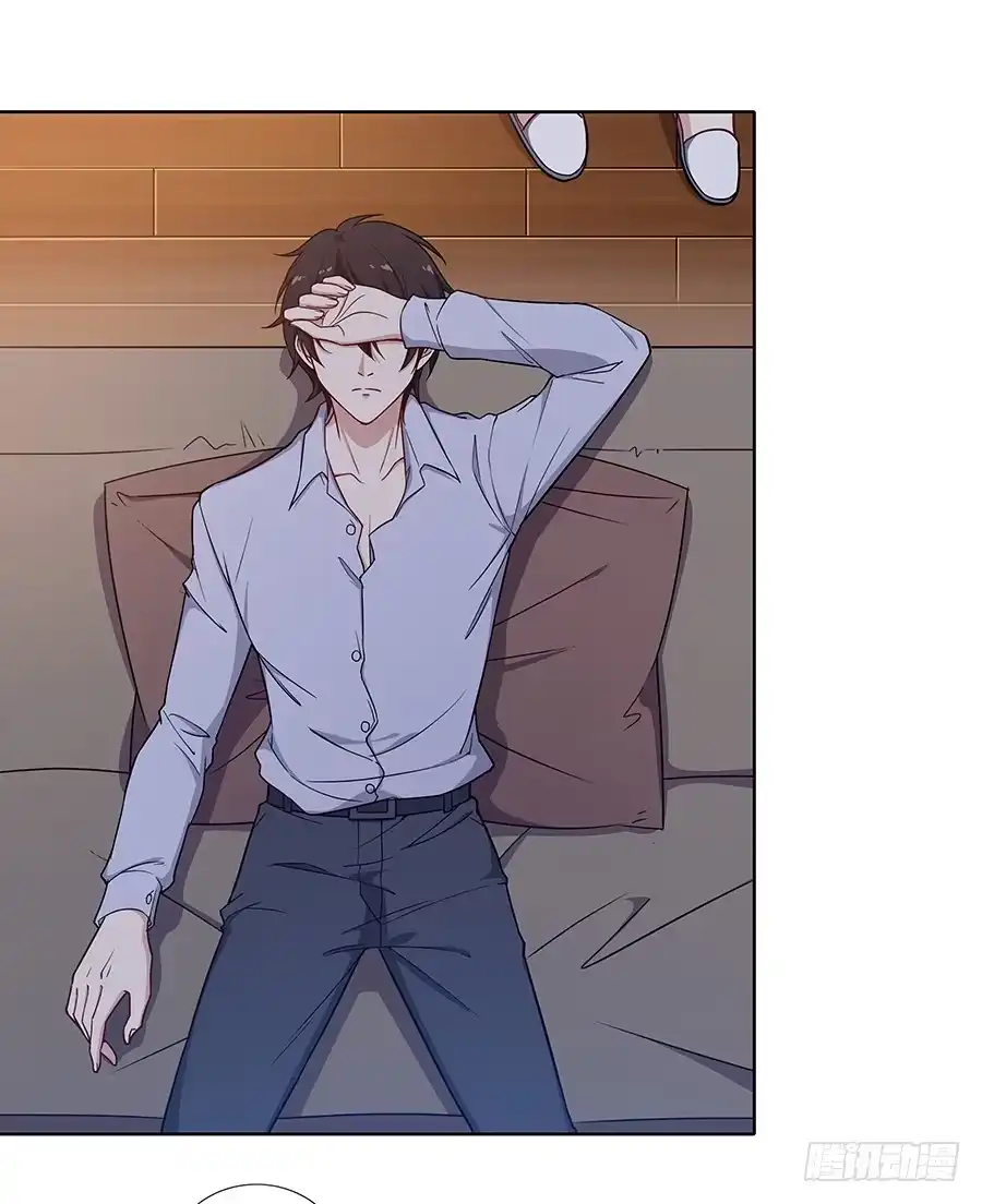《恋爱云书》107 自欺欺人 第44页