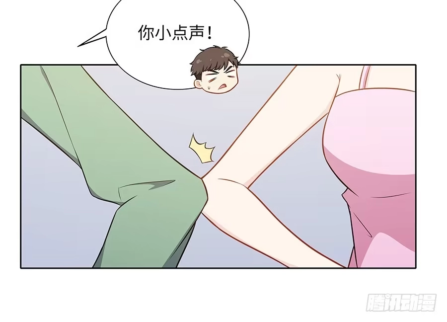 《恋爱云书》107 自欺欺人 第33页