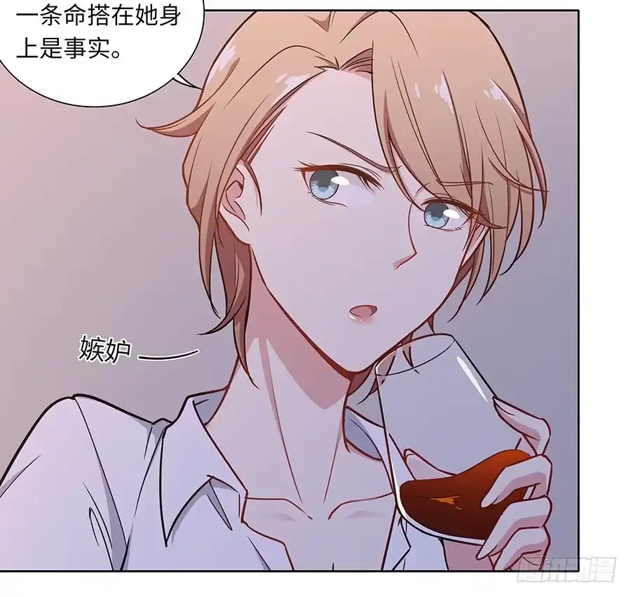 《恋爱云书》107 自欺欺人 第52页