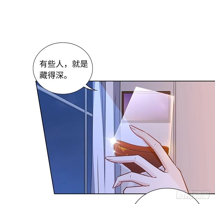 《恋爱云书》107 自欺欺人 第49页