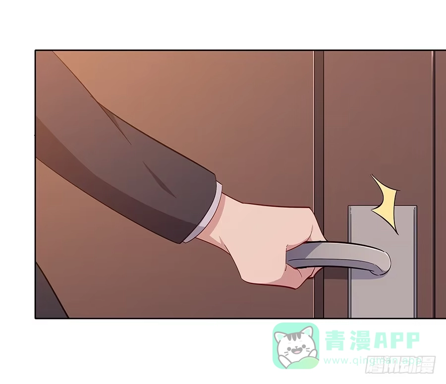《恋爱云书》107 自欺欺人 第21页