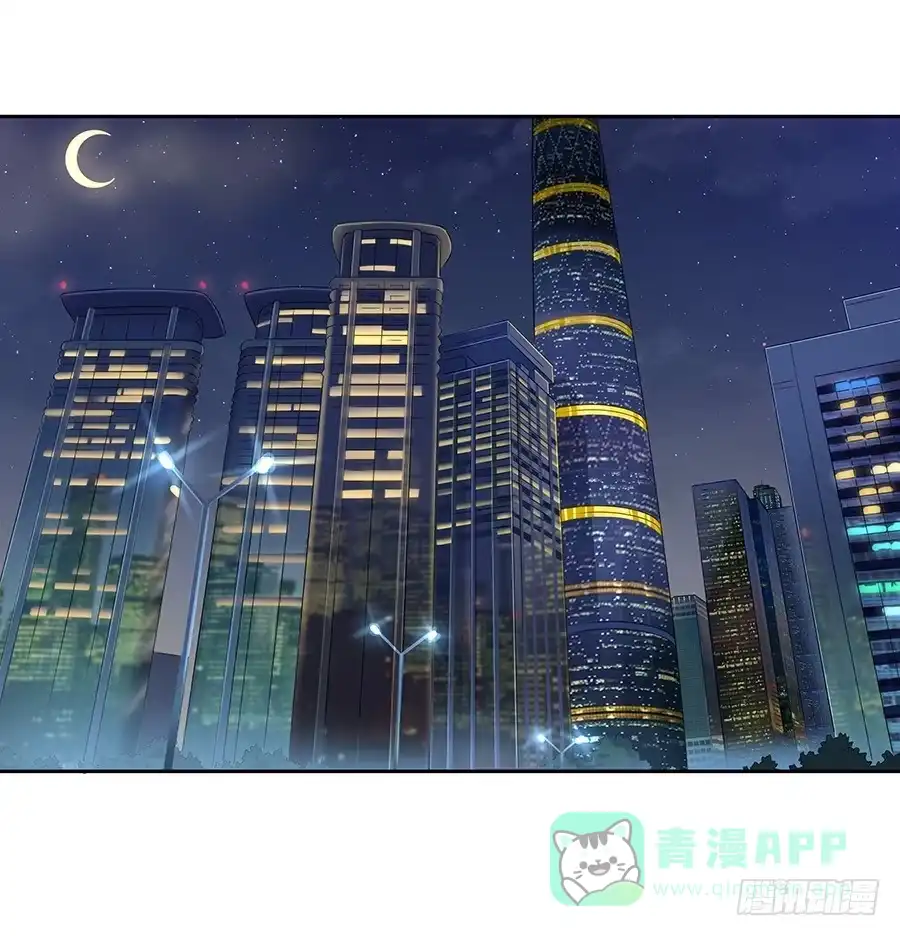 《恋爱云书》107 自欺欺人 第41页