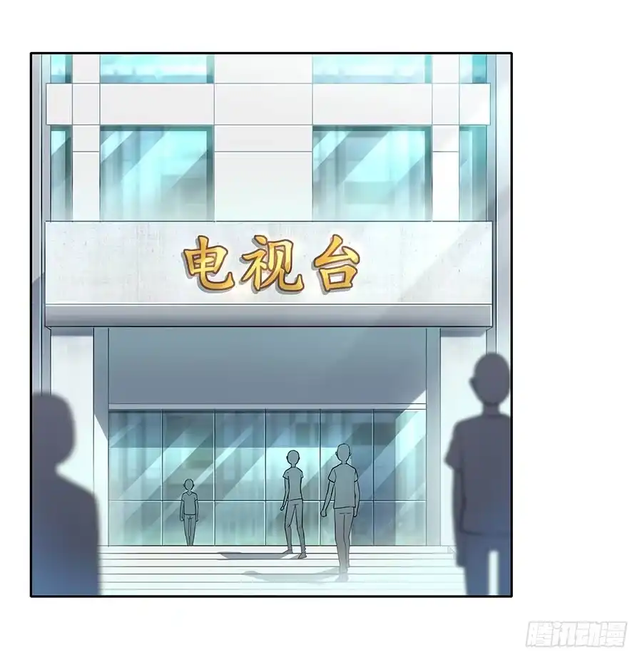 《恋爱云书》108 因为我喜欢的是你 第3页