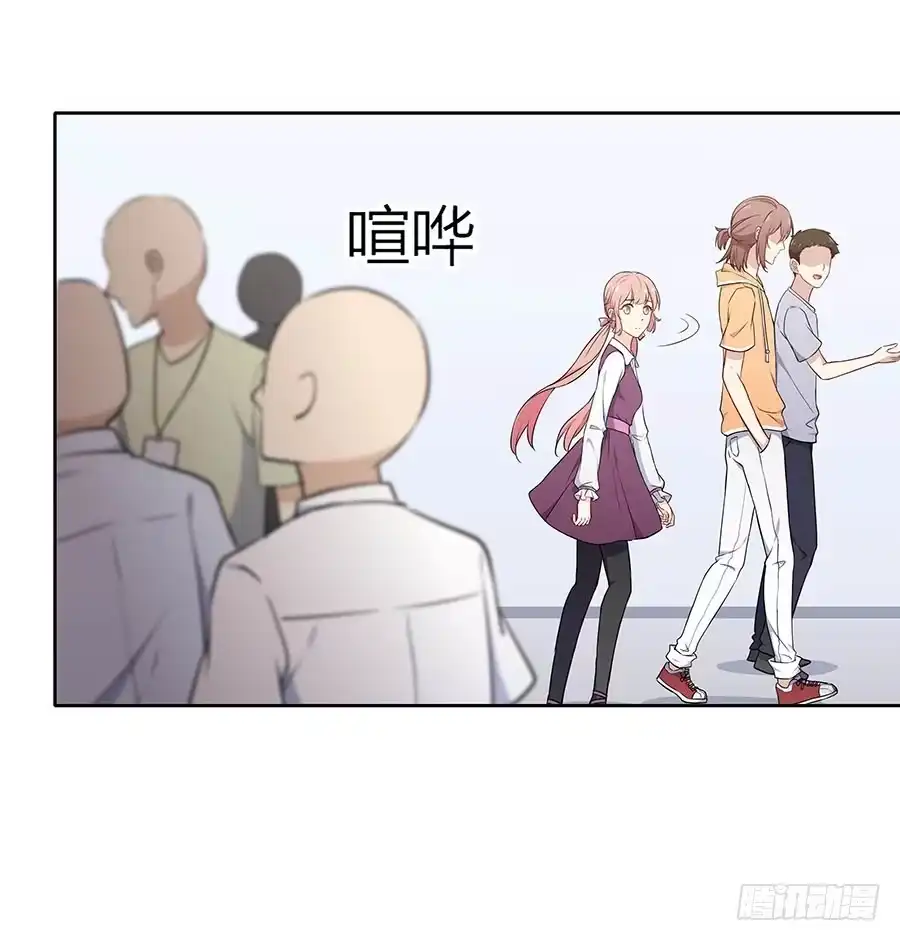 《恋爱云书》108 因为我喜欢的是你 第10页