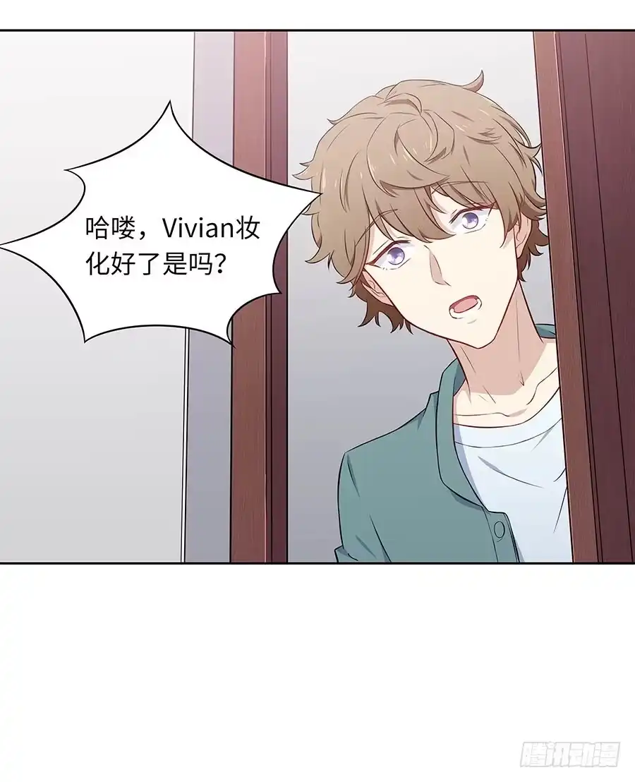 《恋爱云书》108 因为我喜欢的是你 第42页