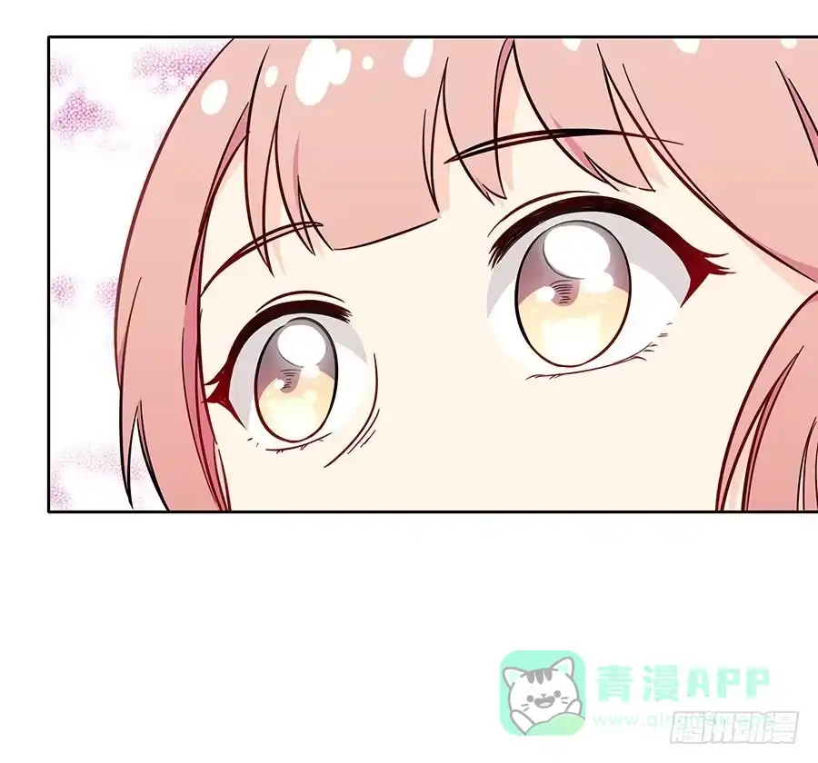 《恋爱云书》108 因为我喜欢的是你 第36页