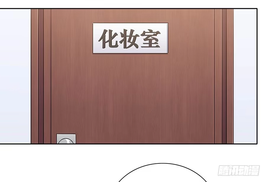 《恋爱云书》108 因为我喜欢的是你 第12页