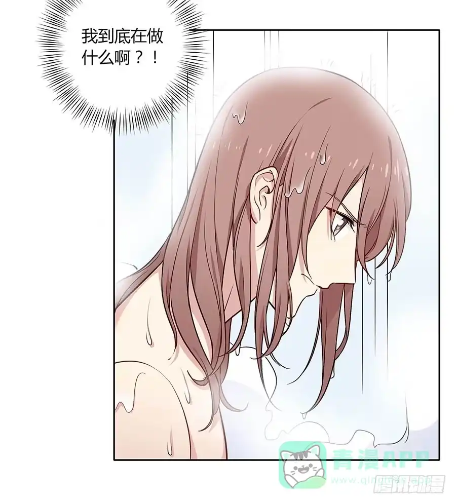 《恋爱云书》109 最坏的时机 第31页