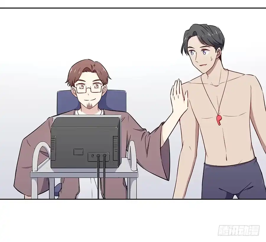 《恋爱云书》109 最坏的时机 第8页