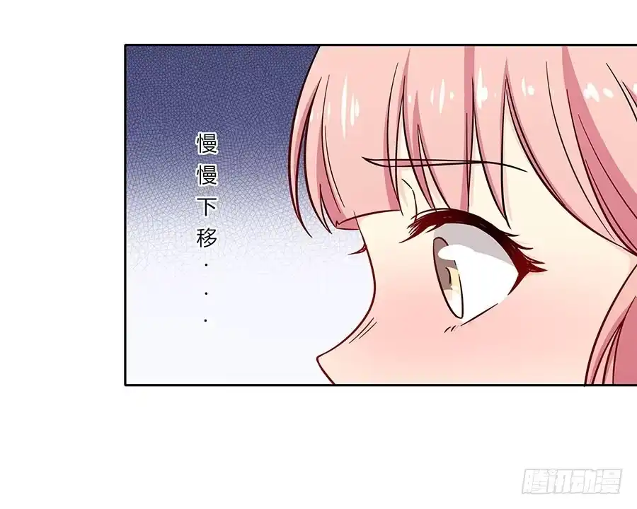 《恋爱云书》109 最坏的时机 第43页