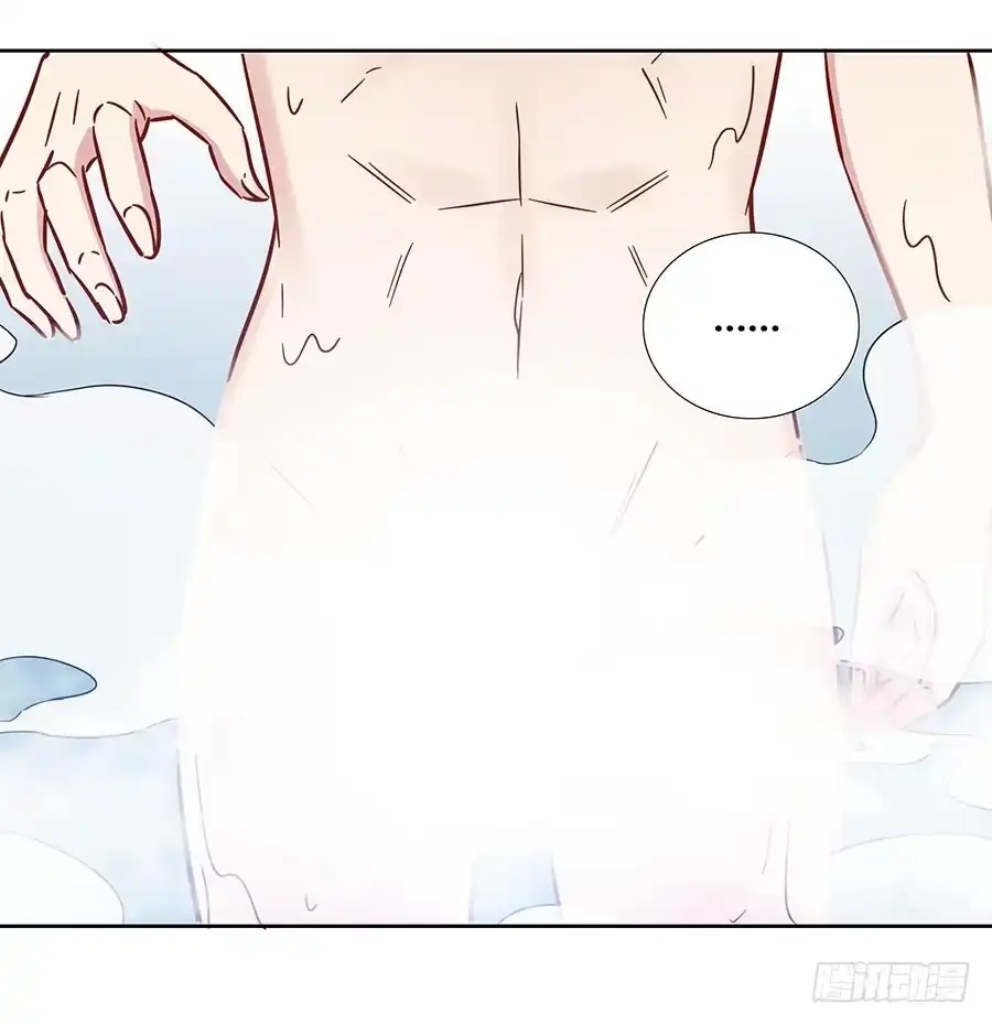 《恋爱云书》109 最坏的时机 第44页