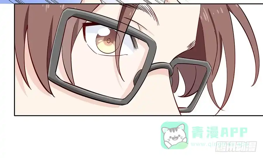 《恋爱云书》109 最坏的时机 第16页