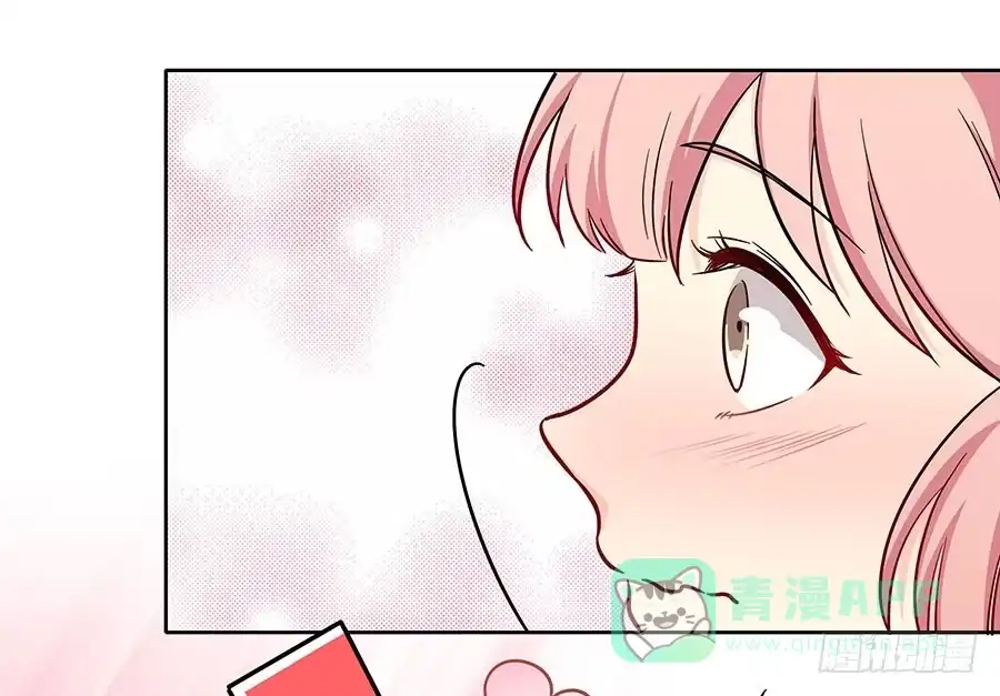 《恋爱云书》109 最坏的时机 第46页