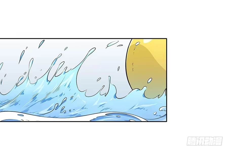 《恋爱云书》109 最坏的时机 第3页