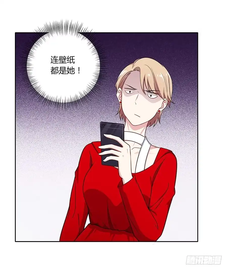 《恋爱云书》110 你还好吗？ 第60页