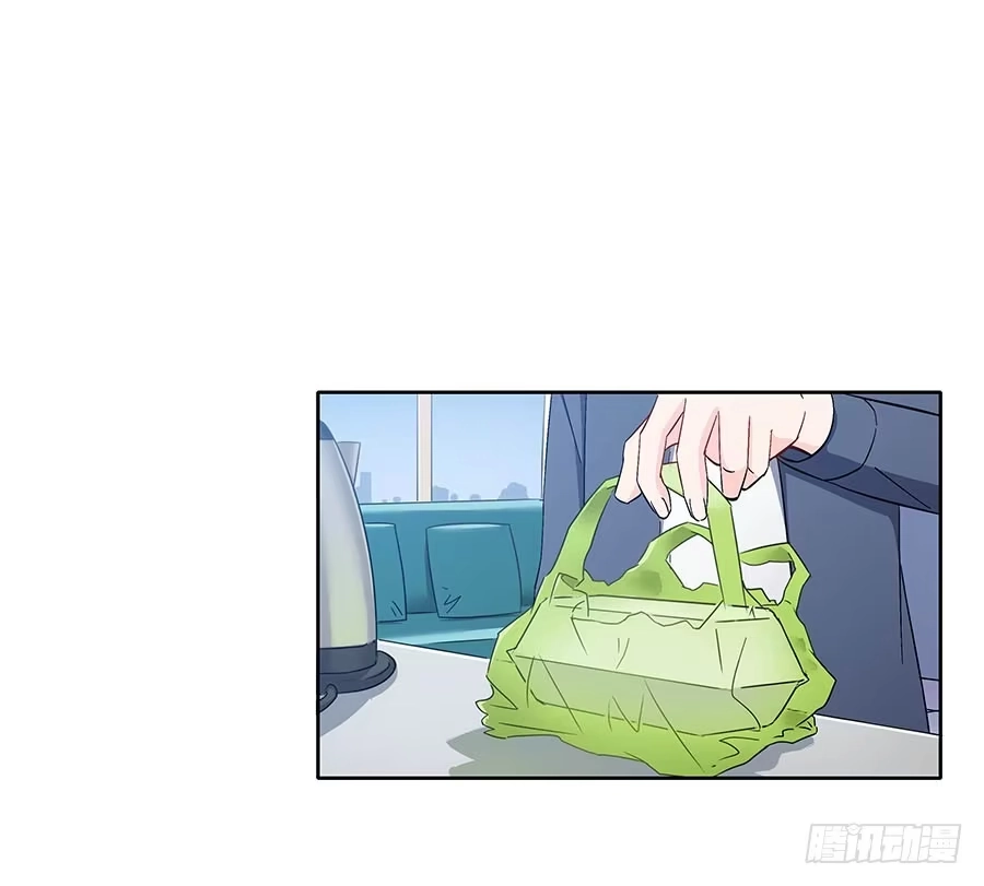 《恋爱云书》110 你还好吗？ 第19页