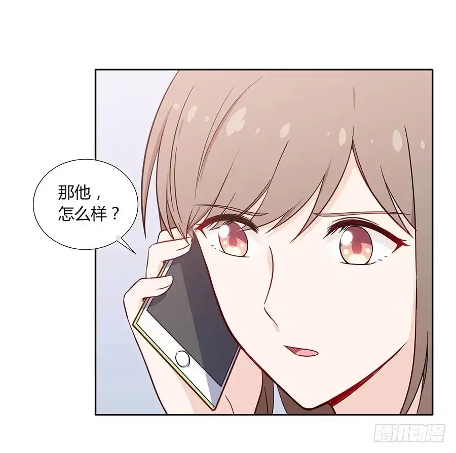 《恋爱云书》110 你还好吗？ 第38页