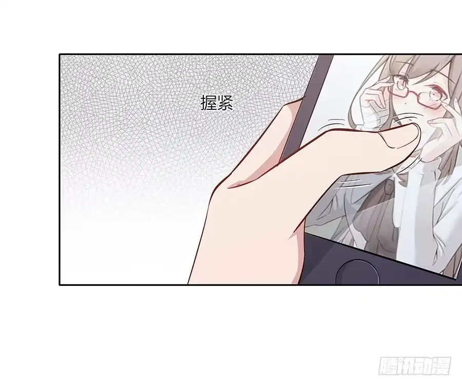 《恋爱云书》110 你还好吗？ 第77页