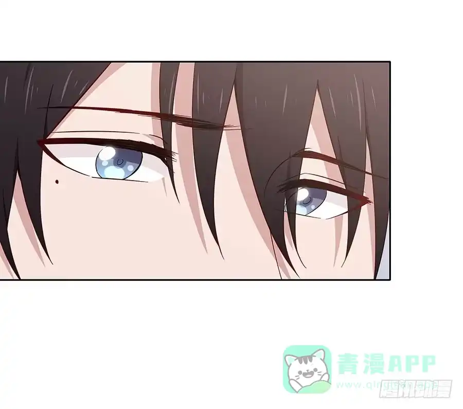 《恋爱云书》110 你还好吗？ 第76页
