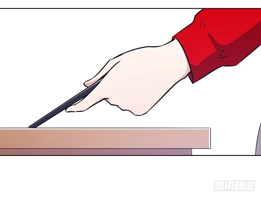 《恋爱云书》110 你还好吗？ 第58页
