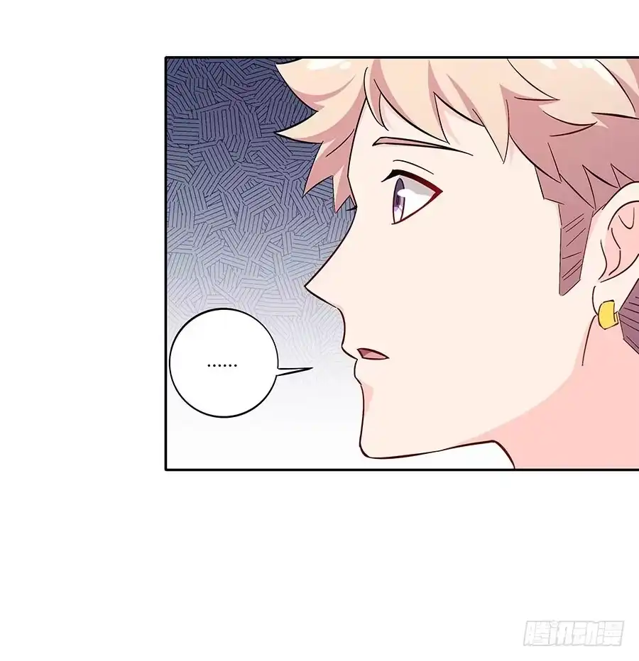 《恋爱云书》110 你还好吗？ 第12页