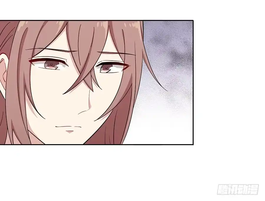 《恋爱云书》110 你还好吗？ 第13页