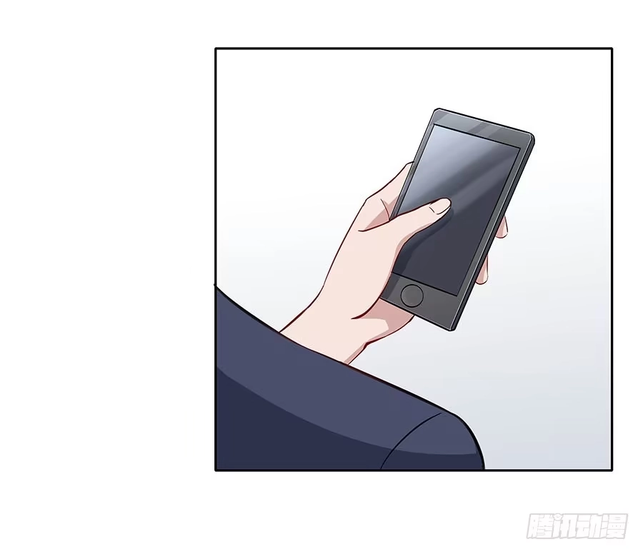 《恋爱云书》110 你还好吗？ 第75页