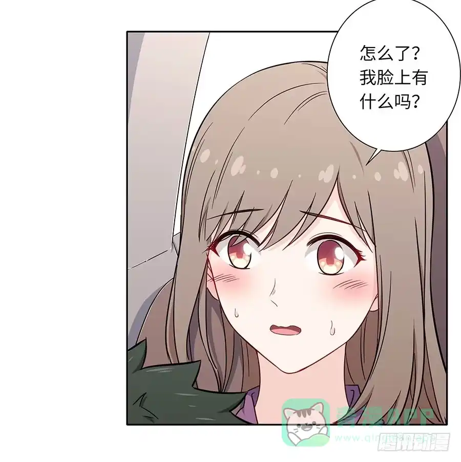 《恋爱云书》111 后知后觉 第31页