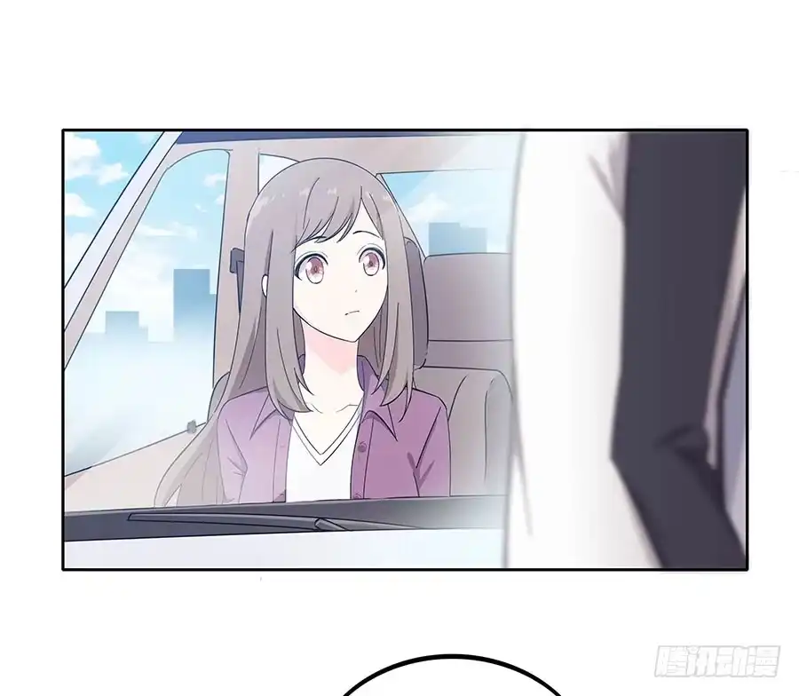 《恋爱云书》111 后知后觉 第10页