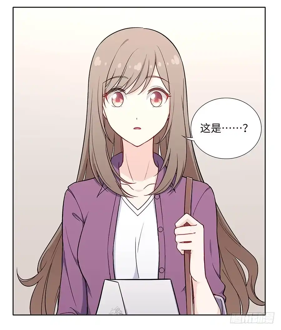 《恋爱云书》111 后知后觉 第55页