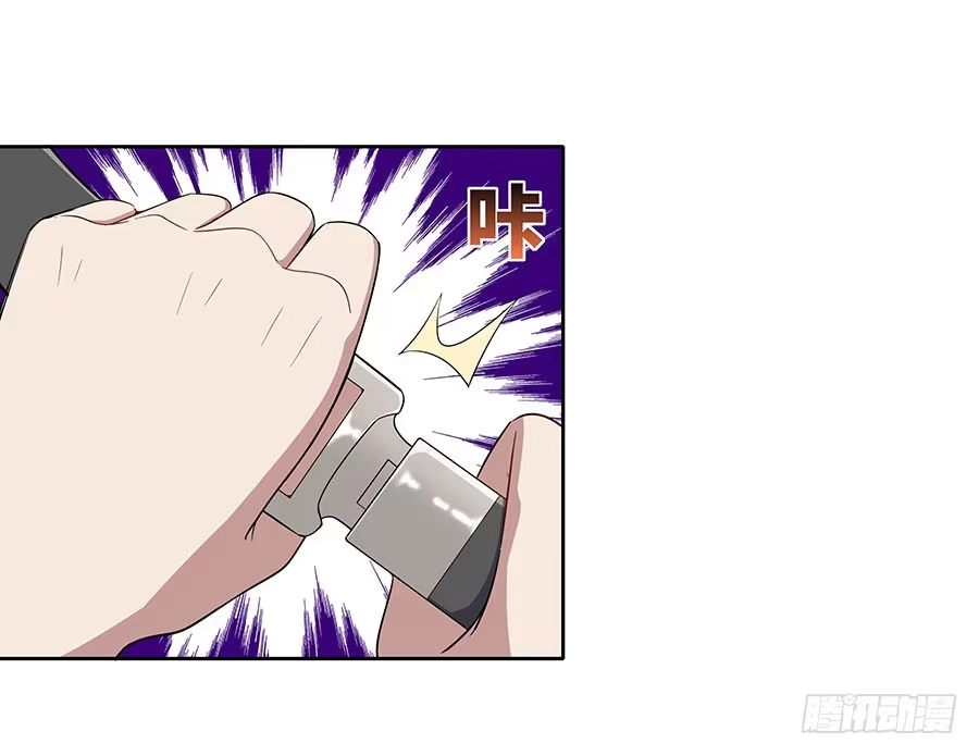 《恋爱云书》111 后知后觉 第35页