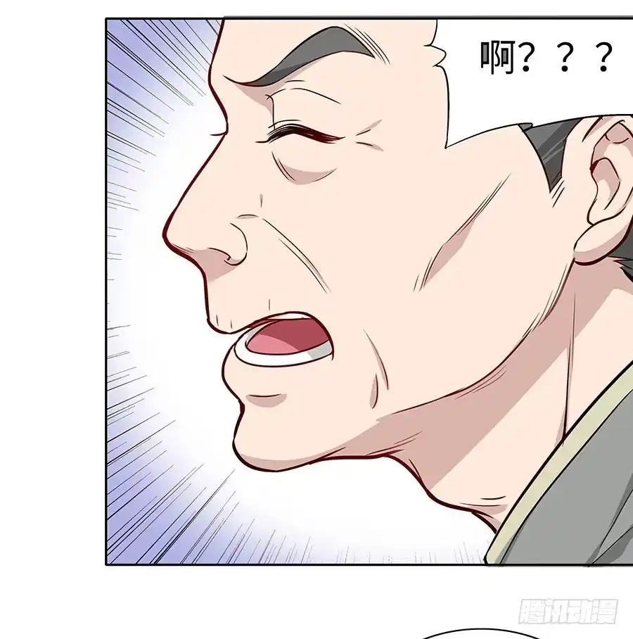 《恋爱云书》111 后知后觉 第70页