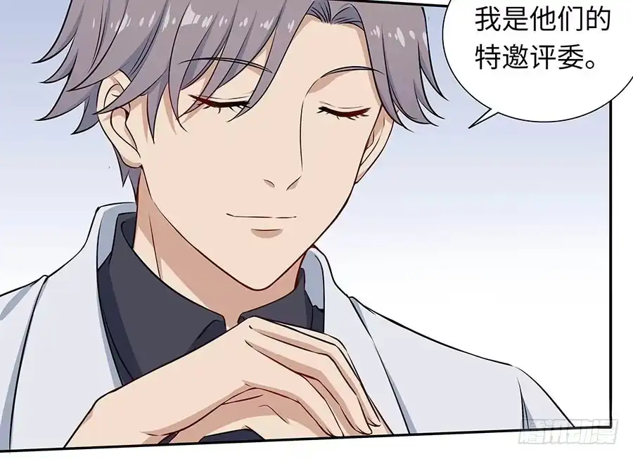 《恋爱云书》112 她不知道的事 第27页