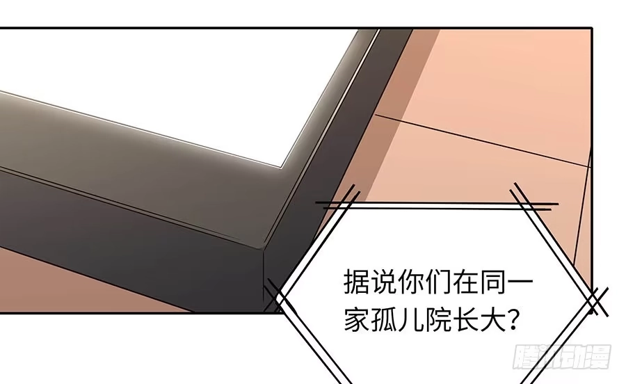 《恋爱云书》112 她不知道的事 第62页