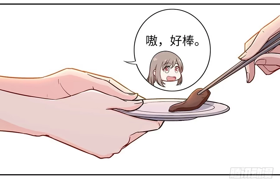 《恋爱云书》112 她不知道的事 第64页