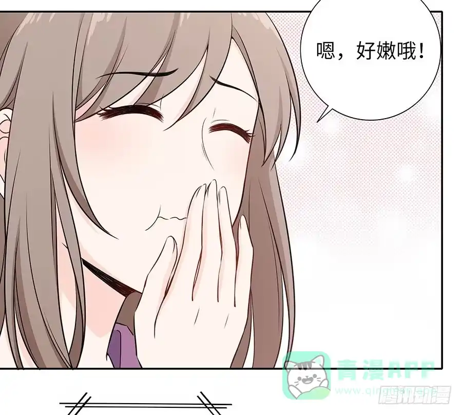 《恋爱云书》112 她不知道的事 第66页