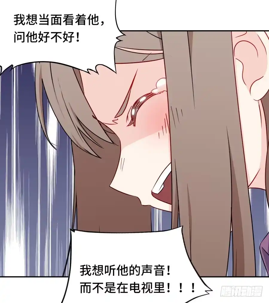 《恋爱云书》113 思念如刀 第60页