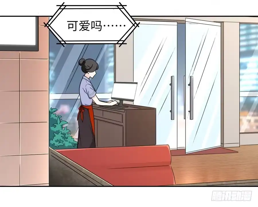 《恋爱云书》113 思念如刀 第14页