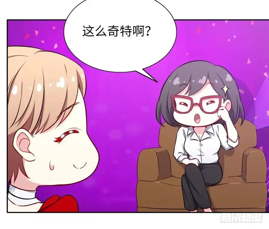 《恋爱云书》113 思念如刀 第18页