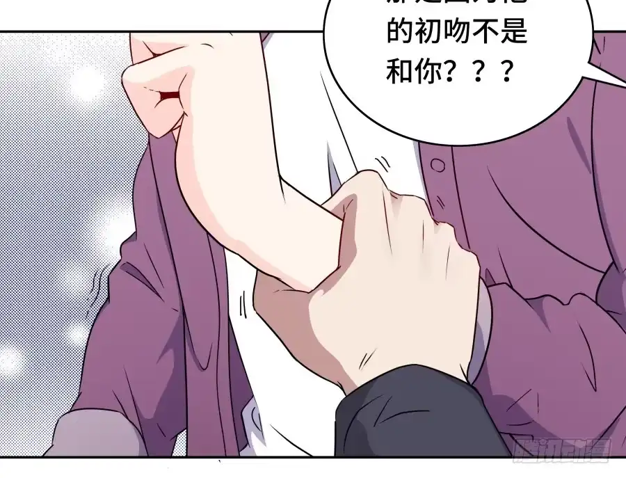 《恋爱云书》113 思念如刀 第53页
